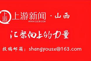 越来越稳！迈尔斯-布里奇斯18中8&三分5中2 得到22分3板4助1断